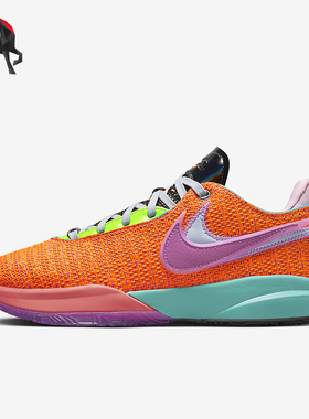 Nike/耐克正品LeBron 20EP詹姆斯20男士实战篮球鞋DJ5422-800