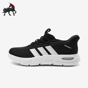 Adidas/阿迪达斯正品RAPIDFIT新款男黑白色经典弹力跑步鞋KJ5916