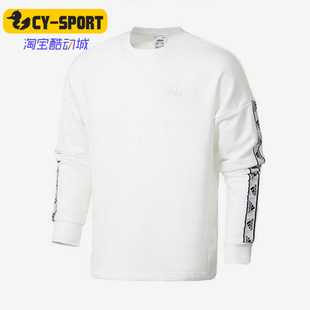 Adidas 休闲男子时尚 潮流运动卫衣套头衫 GL2217 阿迪达斯正品