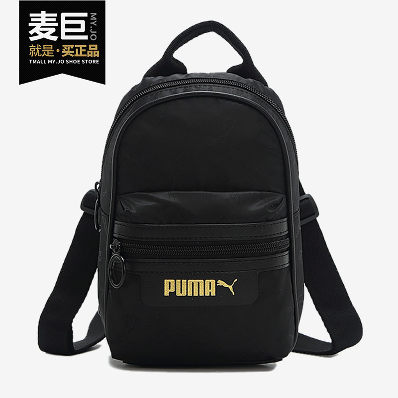 Puma/彪马正品当季新款女子印花旅行包双肩背包 PRIME 078111