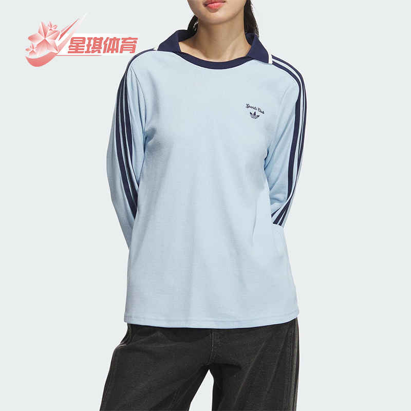 Adidas/阿迪达斯正品三叶草女士刺绣复古休闲长袖POLO衫JM8011