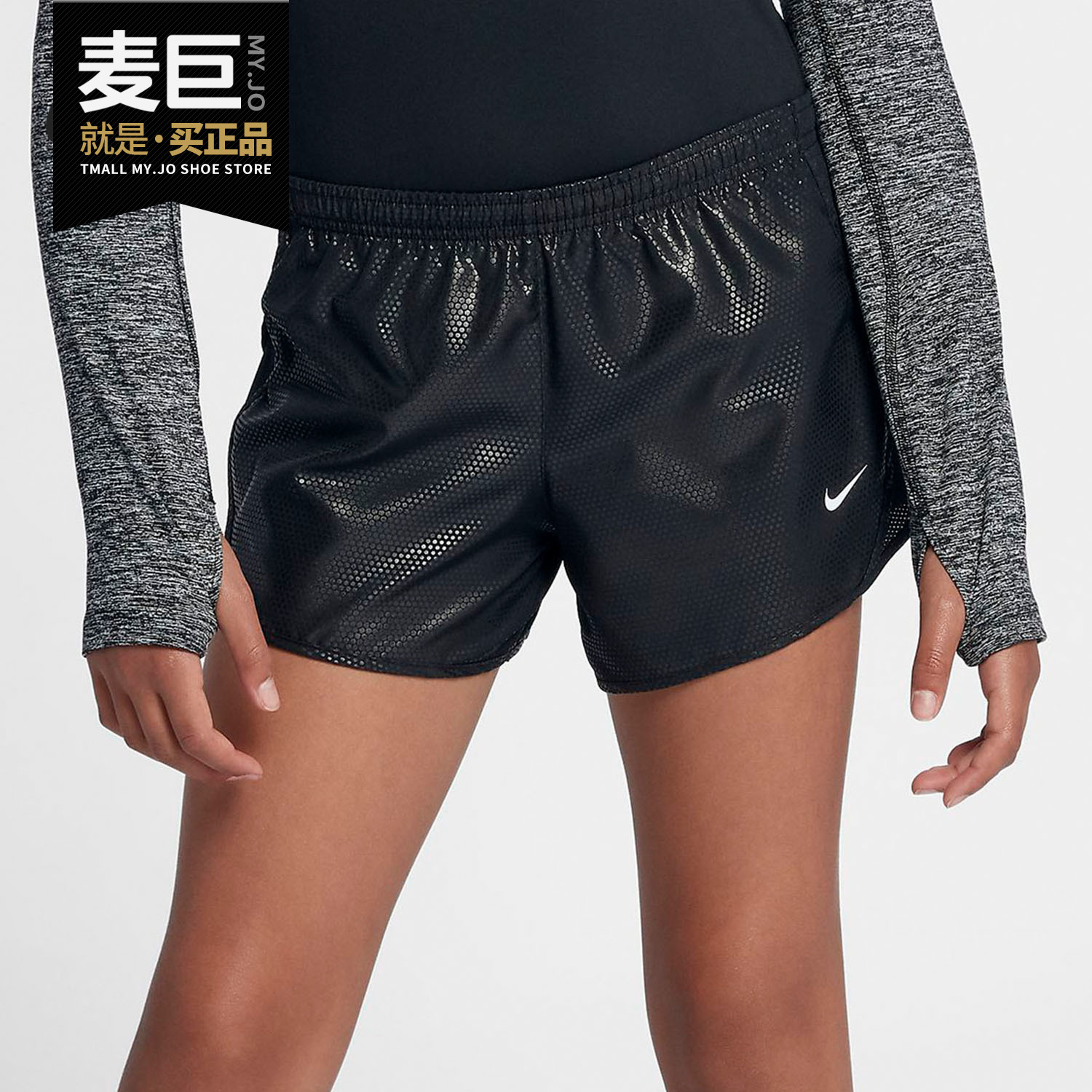 Nike/耐克轻便休闲短裤