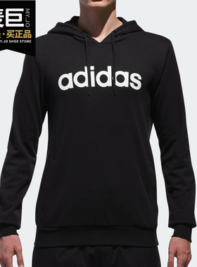 Adidas/阿迪达斯正品当季新款男子 NEO 运动连帽套头衫CV7005