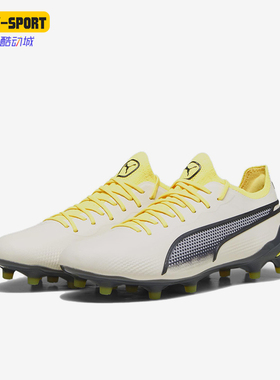 Puma/彪马正品King Ultimate男女同款低帮运动足球鞋107565-03