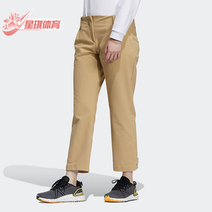 女子休闲宽松高尔夫运动长裤 Adidas TUCK GV3572 阿迪达斯正品