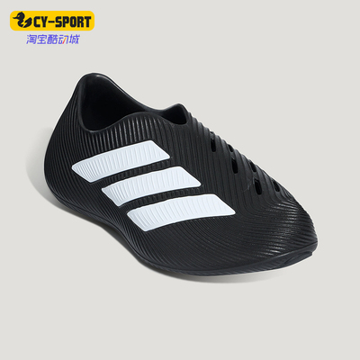 Adidas/阿迪达斯正品PURECHILL男女稳定缓震经典回弹凉鞋LC1222