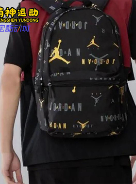 Nike/耐克正品JORDAN儿童满印运动休闲经典双肩包JD2143004GS-001