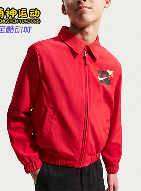 Nike/耐克正品2026春季款大童日常翻领梭织运动外套IQ3937-657