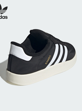 Adidas/阿迪达斯官方正品三叶草男女经典休闲厚底低帮板鞋IE1434
