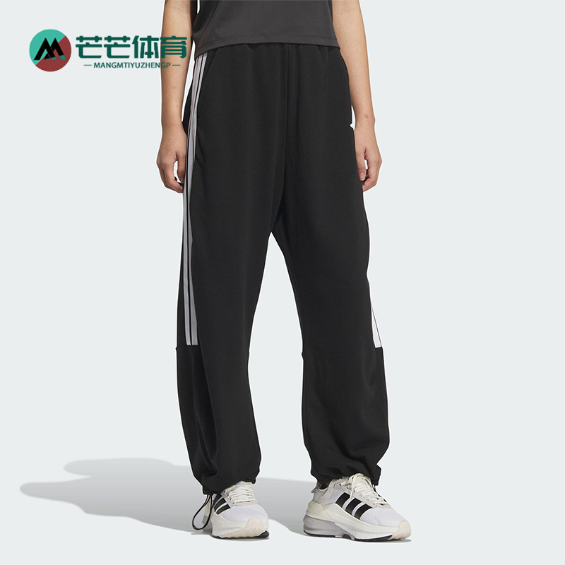 Adidas/阿迪达斯正品三叶草女士宽松经典运动休闲阔腿裤JZ2329