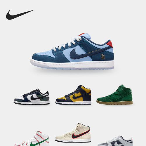 耐克男女运动休闲板鞋