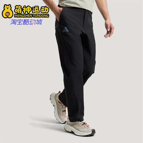 Adidas/阿迪达斯正品TEREXTEREX新款男经典黑色徒步运动裤KC7004