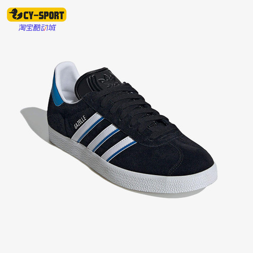 Adidas/阿迪达斯正品三叶草男女减震耐磨经典简约经典板鞋IG6193