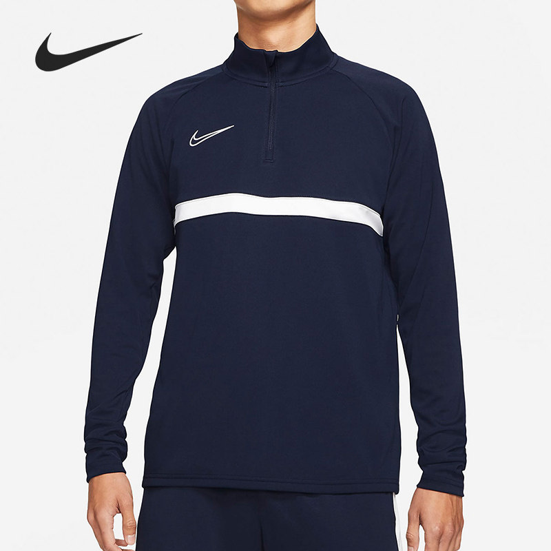 Nike/耐克官方正品DRI-FIT ACADEMY 男子足球训练上衣CW6111-451,运动服/休闲服装,运动卫衣/套头衫,淘宝优惠券,粉丝福利购,淘宝优惠卷
