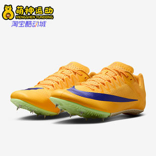 Rival Zoom 耐克正品 800 低帮训练田径钉鞋 FZ9663 Sprint男士 Nike