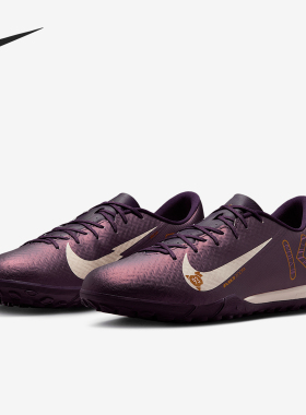 Nike/耐克正品Vapor 16男士缓震低帮训练经典足球鞋FQ8384-500