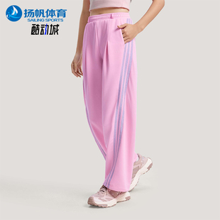 款 Adidas 阿迪达斯正品 2026春季 KS0035 女士日常印花直筒运动长裤