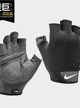 NIKE/耐克正品男女健