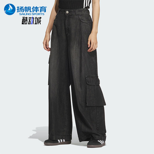 Adidas/阿迪达斯正品三叶草女士经典牛仔多口袋工装长裤KC5825