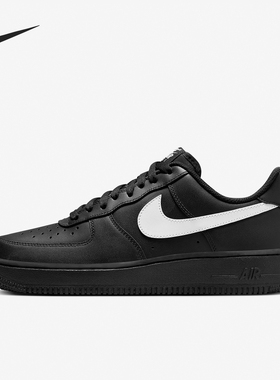 Nike/耐克正品Air Force 1'07男女空一号板鞋FZ0627-010
