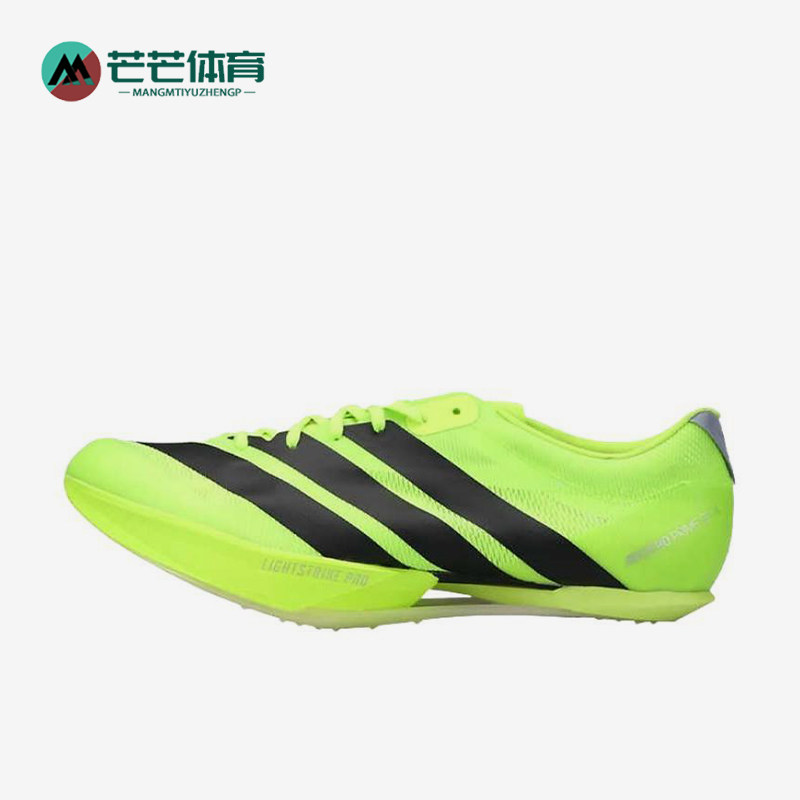 Adidas/阿迪达斯正品2025秋季款男女训练低帮减震跑步鞋JI1212