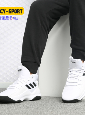 Adidas/阿迪达斯正品STREETFIRE 男子休闲中帮布面篮球鞋F33816