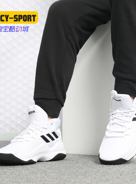 adidas/阿迪达斯正品男子篮球鞋