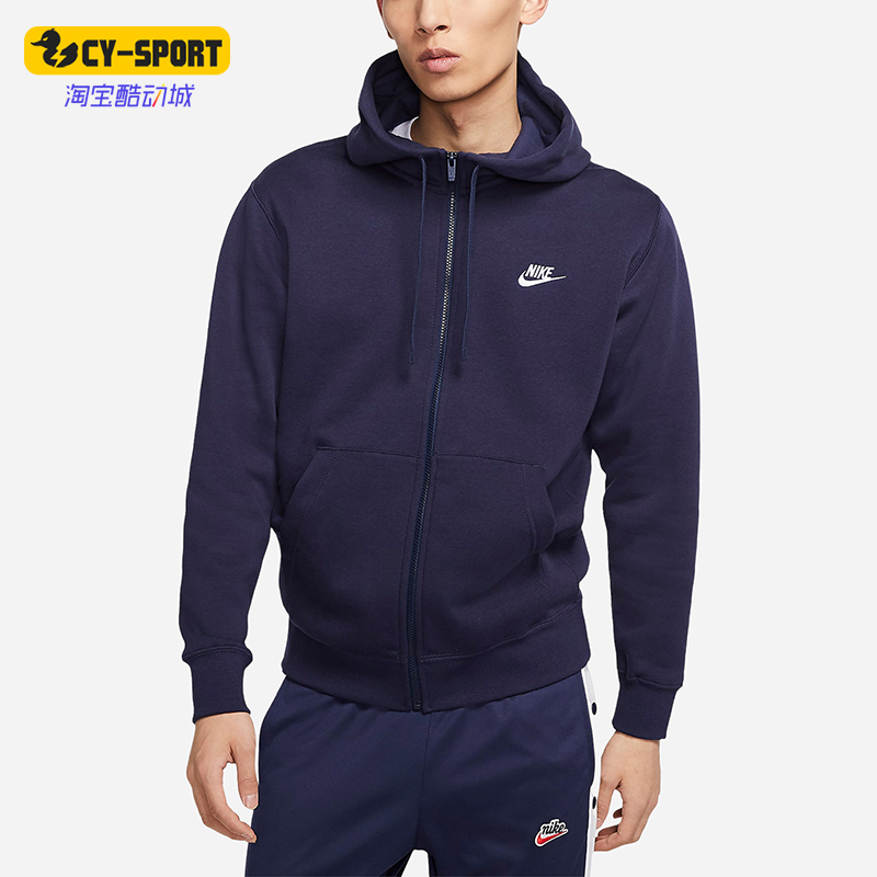 Nike/耐克男子连帽外套