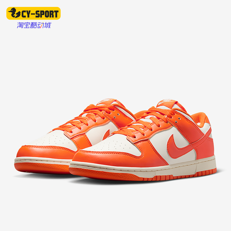 Nike/耐克正品Dunk Low Retro男士轻便休闲板鞋HF5441-106