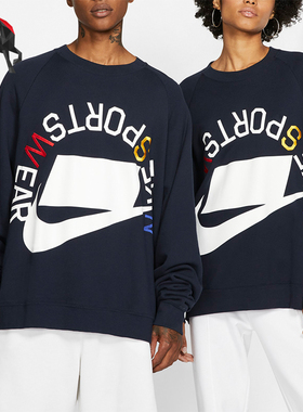 Nike/耐克正品新款男女运动经典时尚透气宽松休闲卫衣AR1622-475