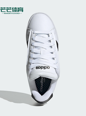 Adidas/阿迪达斯正品2025夏季款男女运动皮革轻便网球板鞋JQ2996