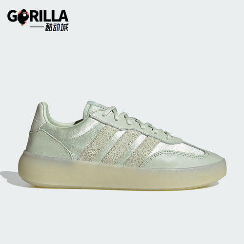 Adidas/阿迪达斯正品BARREDA DECODE女士轻便休闲运动板鞋JR1223