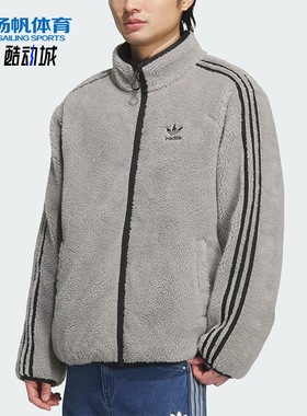 Adidas/阿迪达斯正品三叶草男士拉链双面保暖宽松羽绒服KS6072