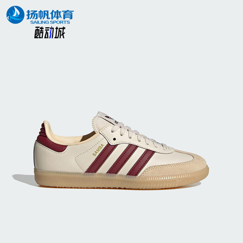 Adidas/阿迪达斯正品三叶草大童休闲运动低帮经典日常板鞋JQ8554