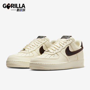 Force 001 Nike Air 轻盈透气板鞋 IH7332 休闲经典 耐克正品 1男士