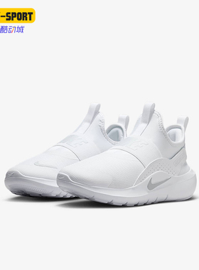 Nike/耐克正品Flex Runner 4 GS女子大童经典缓震跑鞋IF2893-102