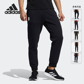 Adidas DU2428 男子运动休闲跑步健身长裤 阿迪达斯正品 新款