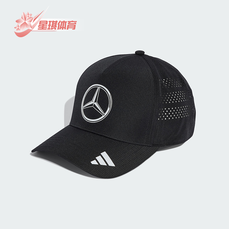 Adidas/阿迪达斯正品2025新款男女儿童透气经典户外遮阳帽JX1419
