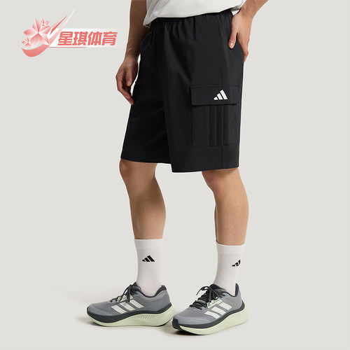 Adidas/阿迪达斯正品WOVEN SHORTS男士运动梭织宽松短裤KZ2261