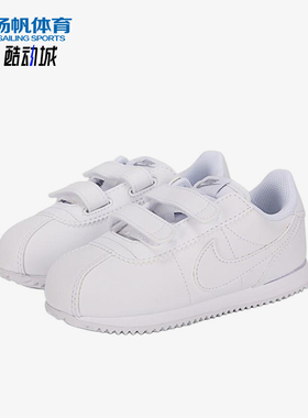 Nike/耐克正品Cortez新款婴童白色柔软低帮经典休闲鞋IM2209-100