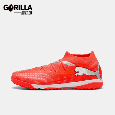 Puma/彪马正品FUTURE 9 TT男女同款低帮运动经典足球鞋108906-01