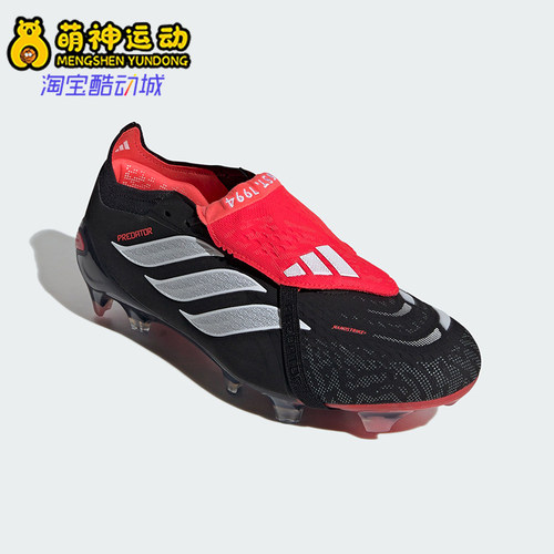 Adidas/阿迪达斯正品2026春季款男女低帮经典减震足球鞋JS0375