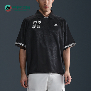 2025夏季 男士 时尚 Nike HJ2966 新款 简约运动翻领短袖 010 耐克正品