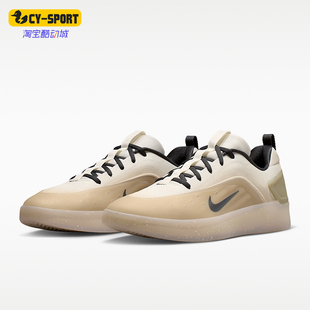 Nike/耐克正品SB ZOOM NYJAH 4男士运动休闲复古板鞋FQ1273-200