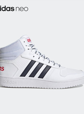 Adidas/阿迪达斯官方正品NEO休闲HOOPS2.0MID男子运动鞋 FY8616