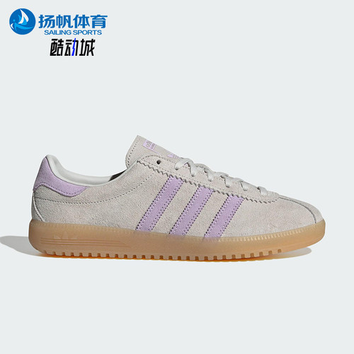 Adidas/阿迪达斯正品三叶草女士轻便经典透气复古休闲板鞋JS3975