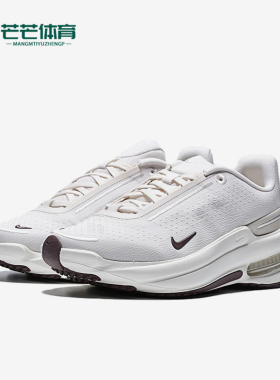 Nike/耐克正品AirZomAir休闲舒适轻便经典透气跑步鞋IB2764-005