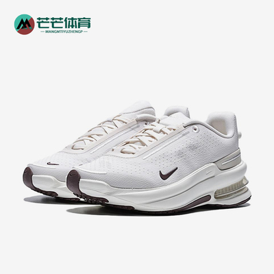 Nike/耐克正品AirZomAir休闲舒适轻便经典透气跑步鞋IB2764-005