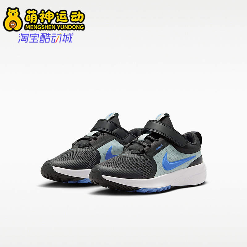 Nike/耐克正品四季款小童耐磨魔术贴运动跑步鞋HF7005-011