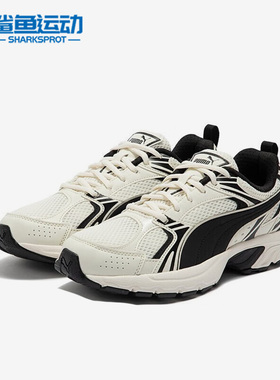Puma/彪马正品Milenio新款男女同款运动缓震耐磨跑步鞋 390002-02